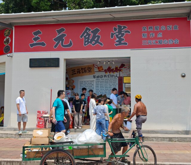上億流量，涌入汕頭三元飯?zhí)?></div><div   id=