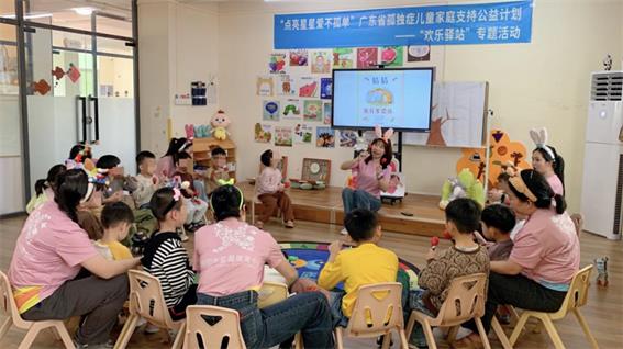 揭陽(yáng)市婦聯(lián)開(kāi)展“點(diǎn)亮星星 愛(ài)不孤單”公益活動(dòng)（一）
